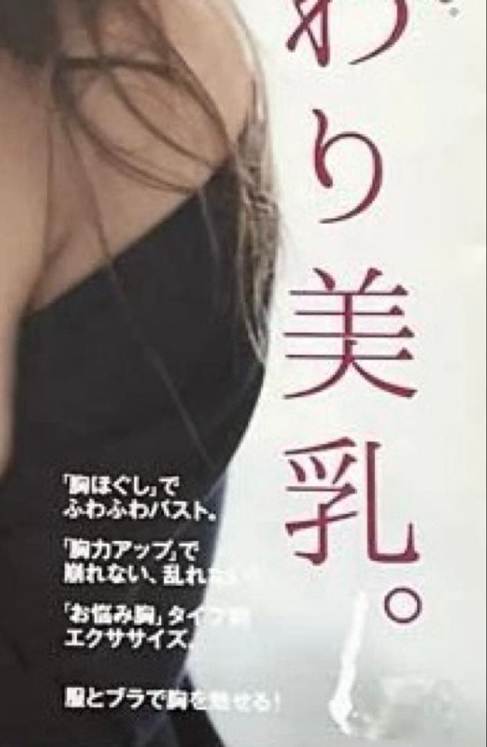 内田理央　マギー　アンアン　anan 2冊 セット