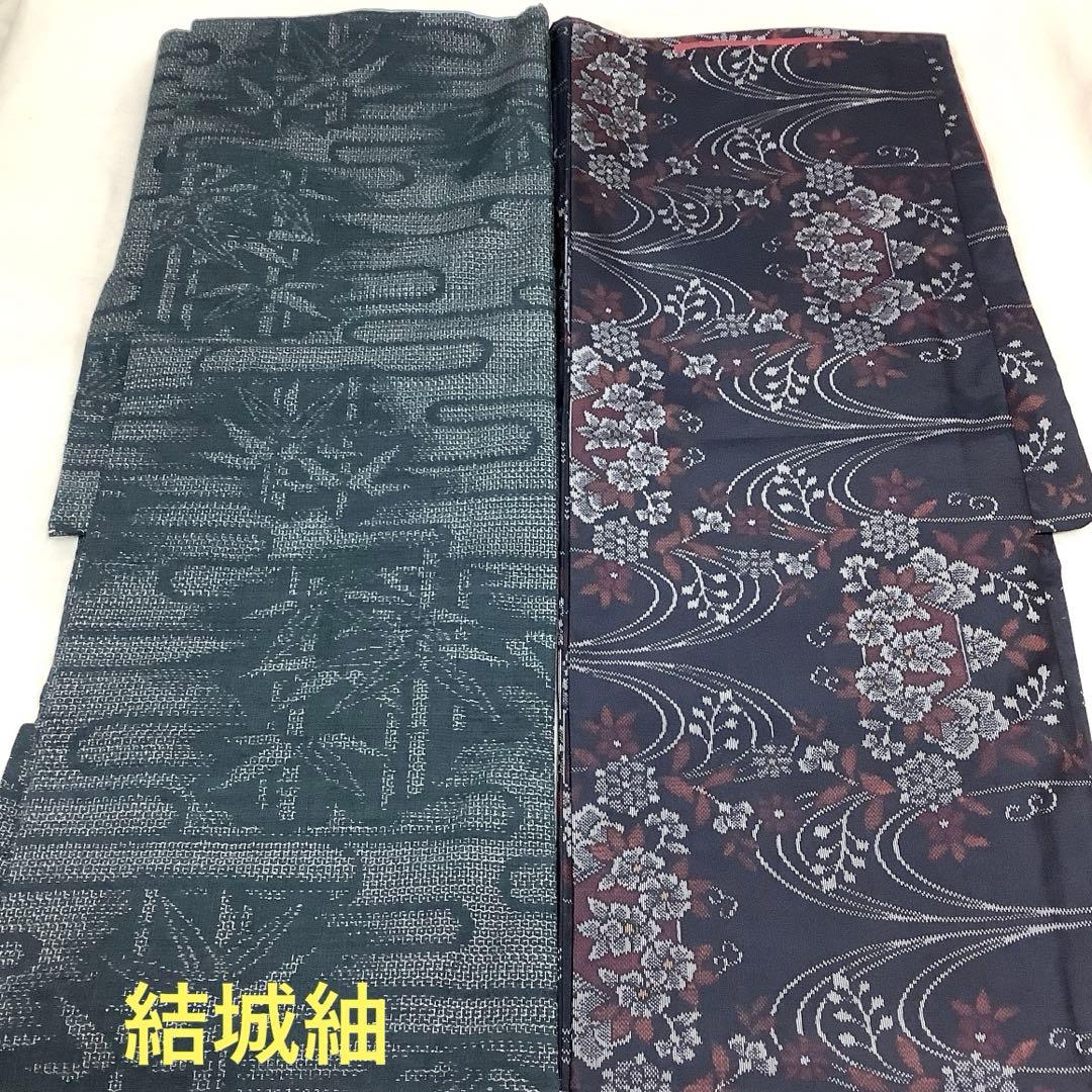 【彦兵衛mini】7マルキ本場大島紬入り！正絹紬など22点セット0201-7