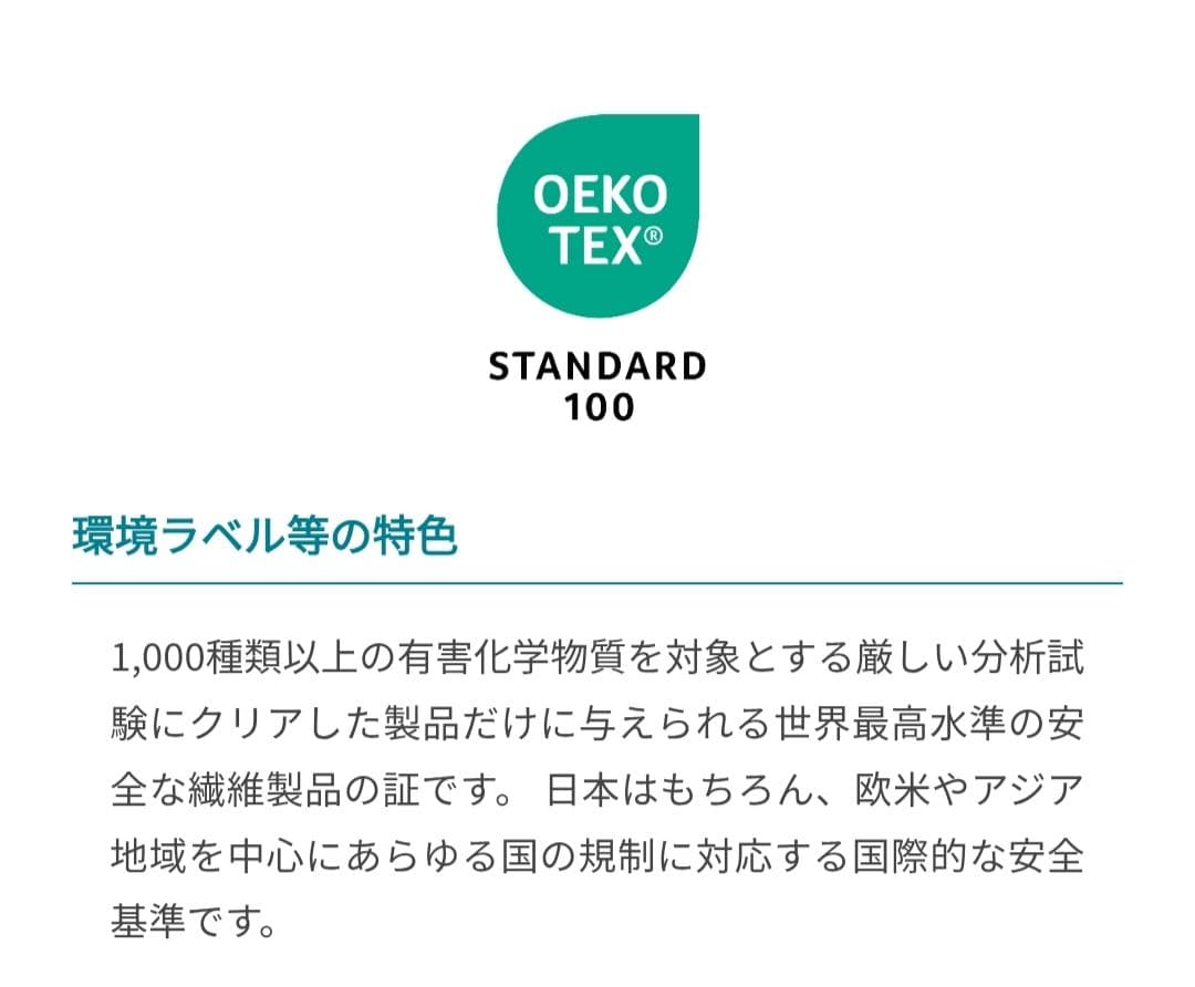 ポーランド産 羽毛布団 二層式キルト 170x210cm セミダブル