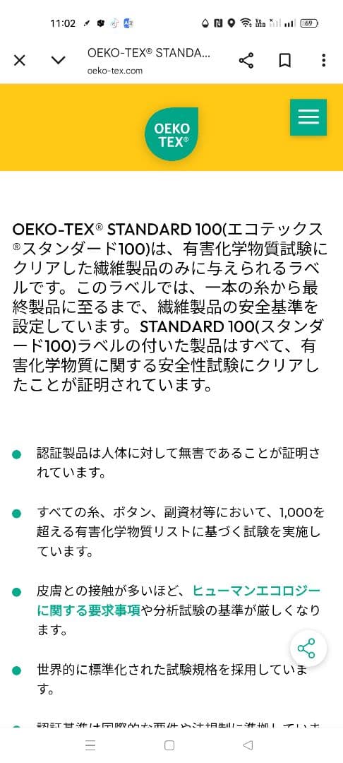 ポーランド産 羽毛布団 二層式キルト 170x210cm セミダブル