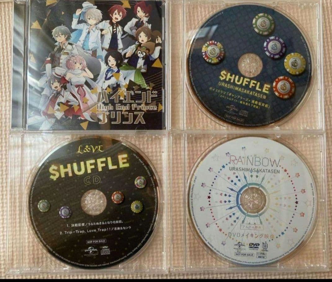 メルカリ祭り価格 浦島坂田船 ひき旅 DVD CDまとめ売り