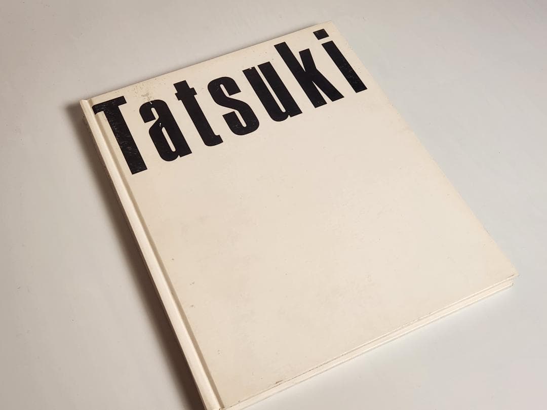 映像の現代 2 Girl 立木義浩 中央公論社 1971 Tatsuki