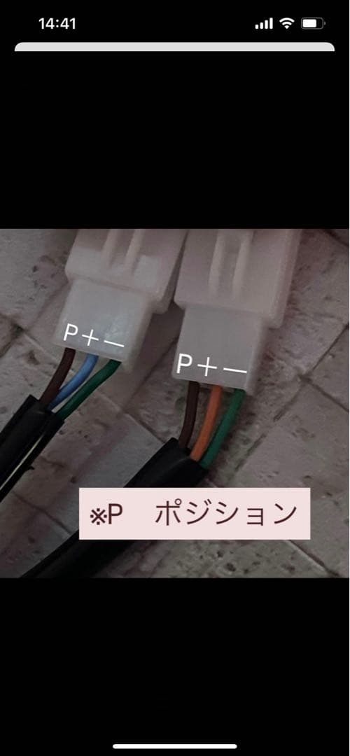 シグナスドラゴンアイ赤3型