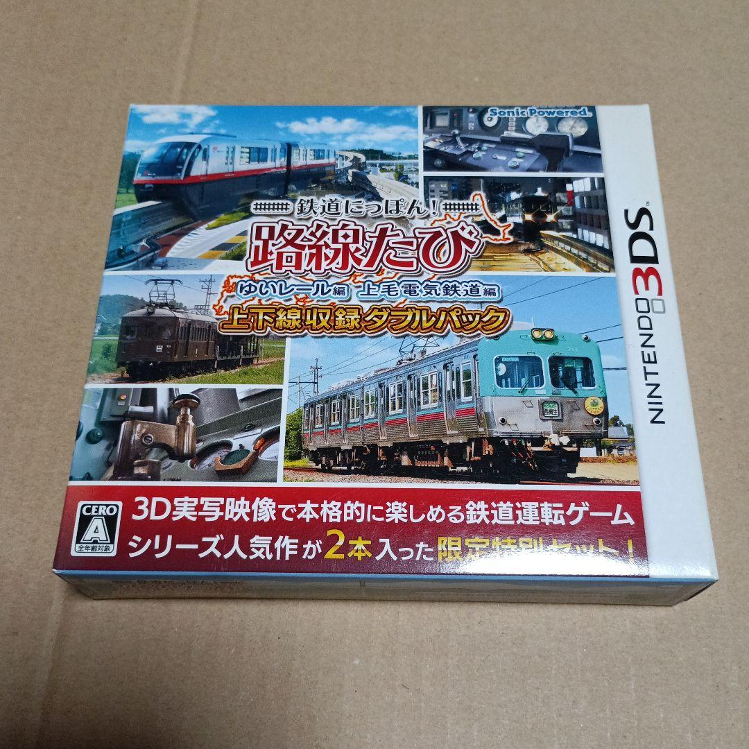 セガ 3D復刻アーカイブス 1 & 2 ダブルパック　なとダブルパック3点セット