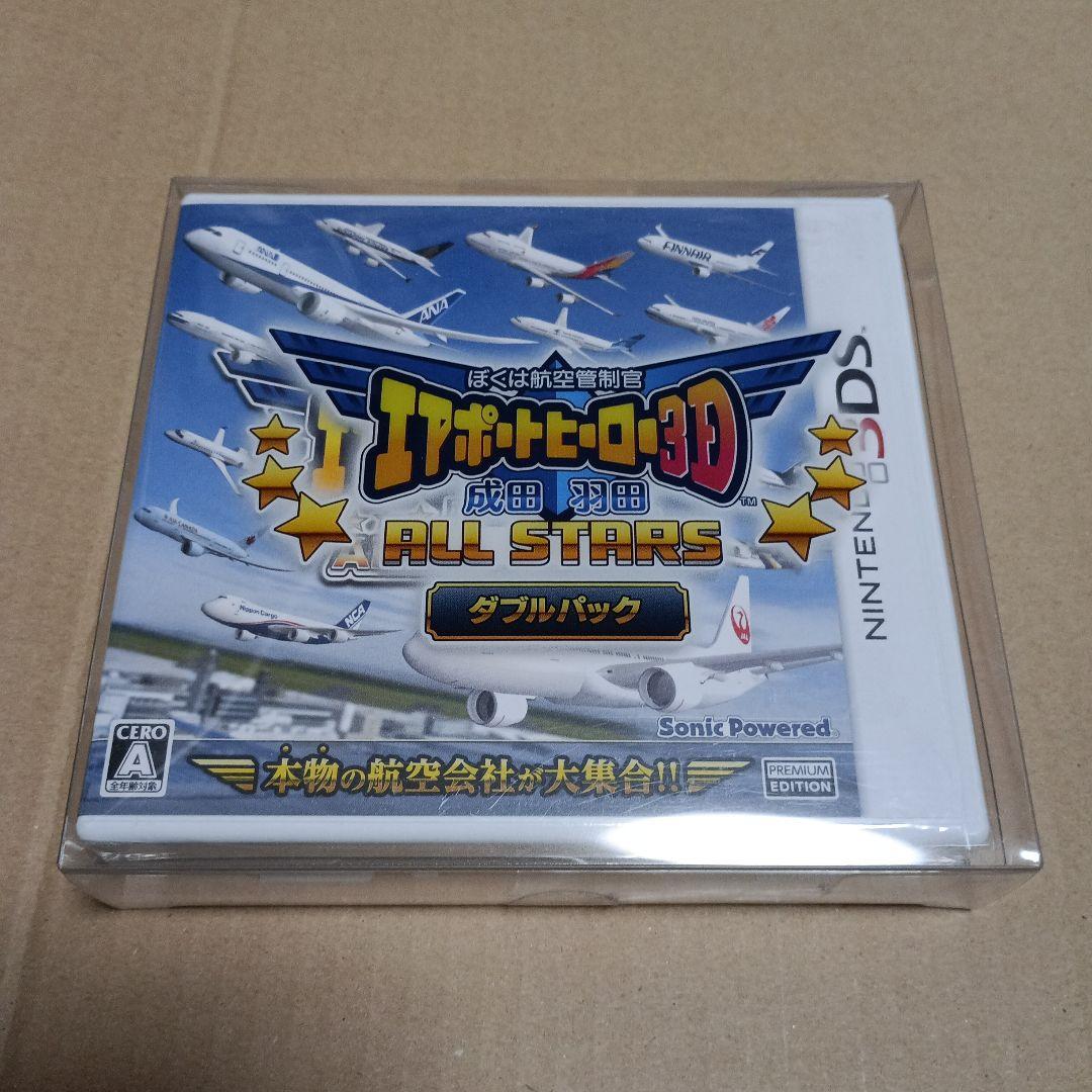 セガ 3D復刻アーカイブス 1 & 2 ダブルパック　なとダブルパック3点セット