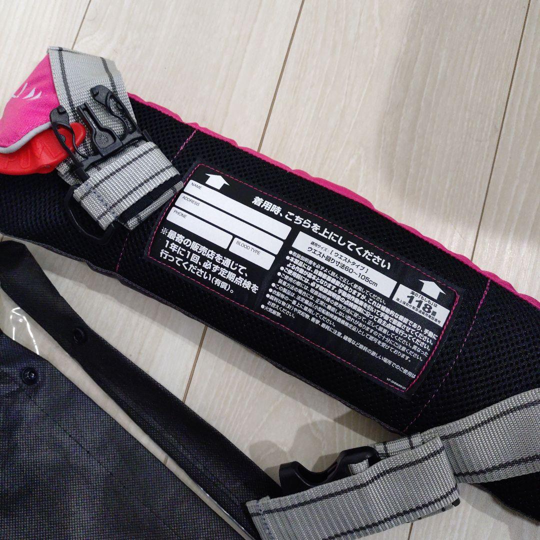 加*洋様 SHIMANO エアジャケット VF-1 ウェスト用