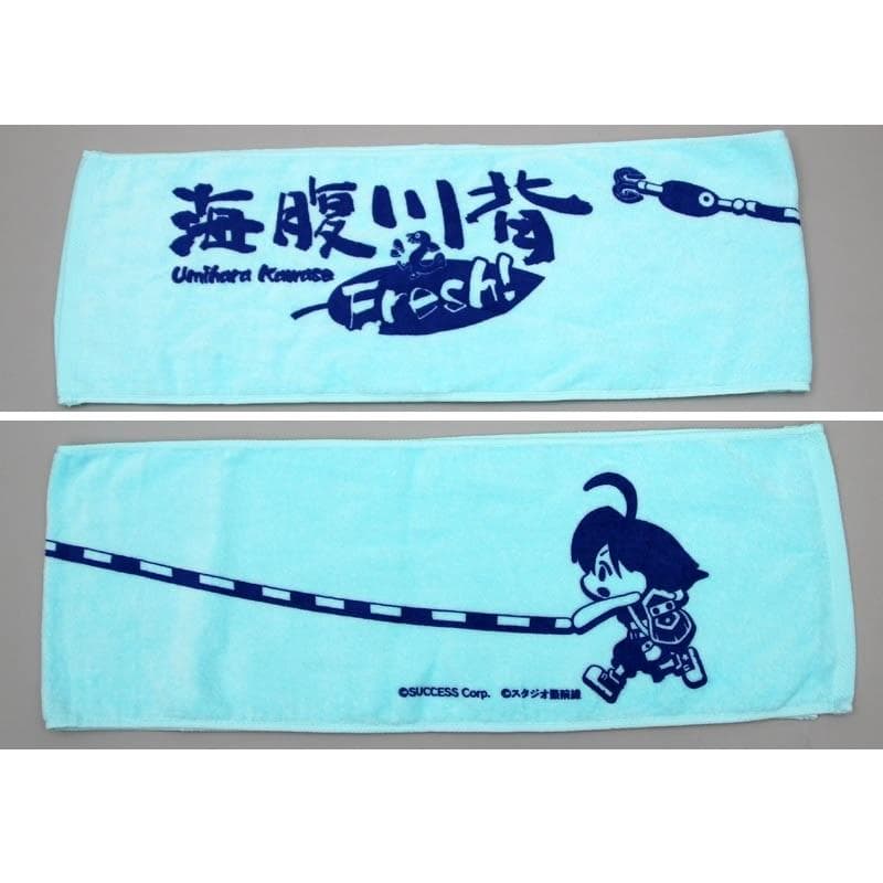新品 激レア 海腹川背 fresh 3点セット 限定 特典付き タオル 巾着袋