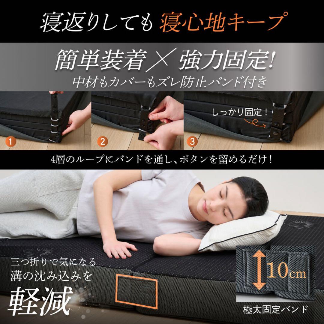 み*ん様 GOKUMIN Takumi Ultimate Mattress Pl