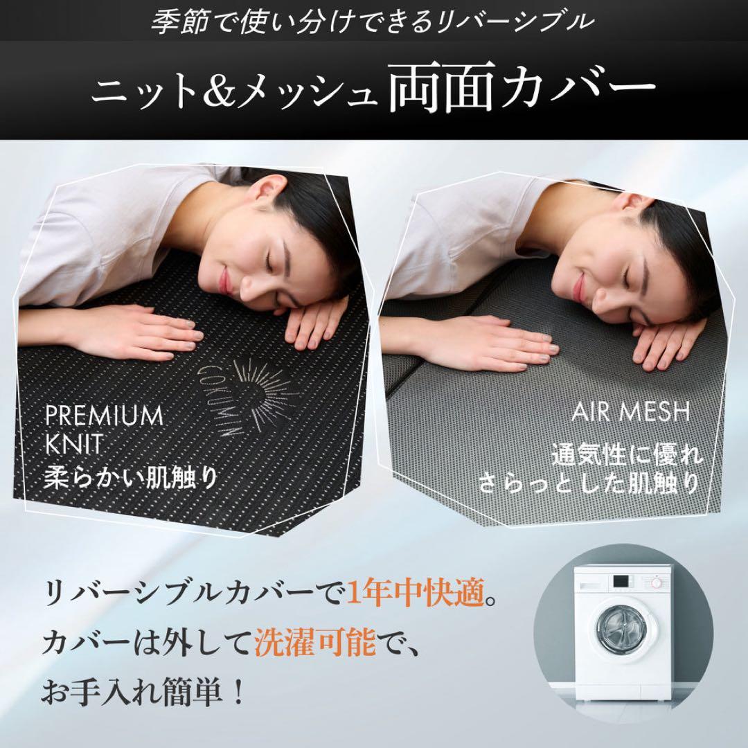 み*ん様 GOKUMIN Takumi Ultimate Mattress Pl