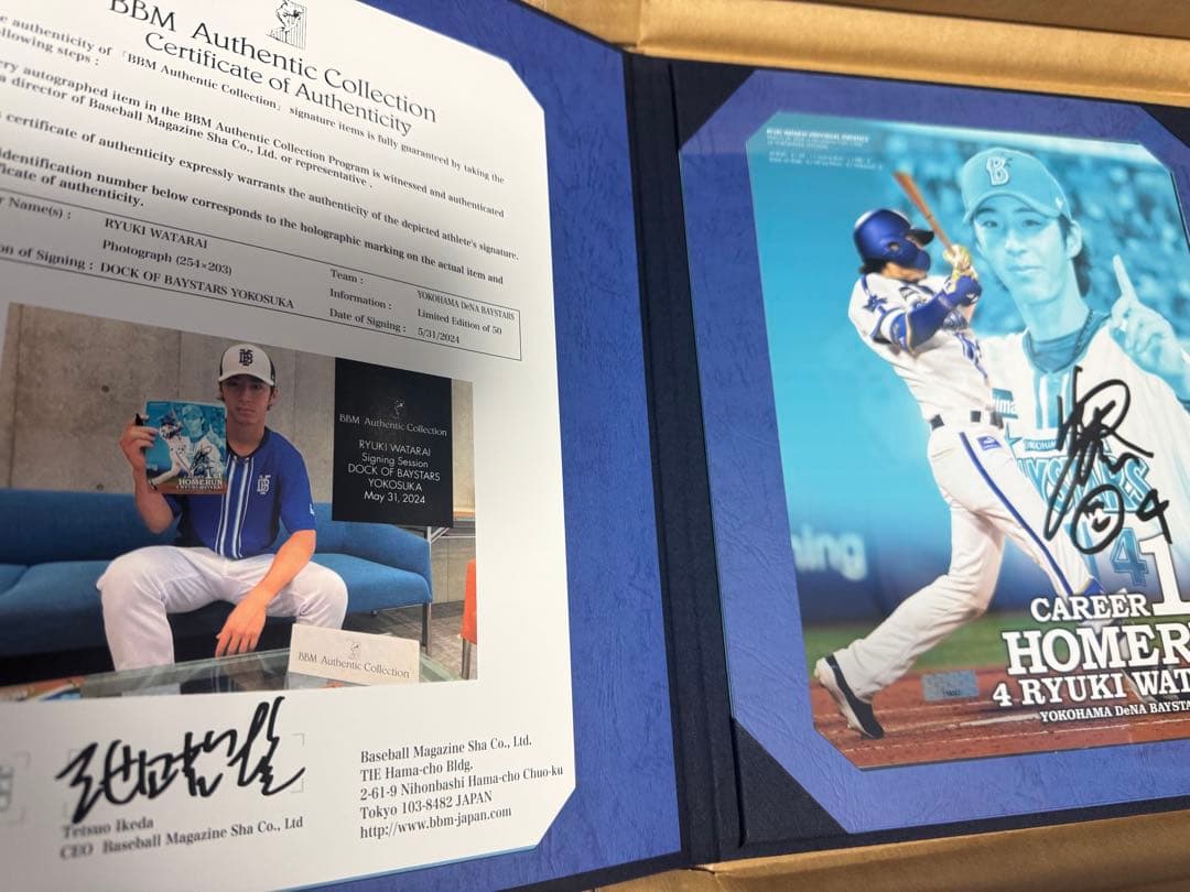 横浜DeNAベイスターズ　度会隆輝　フォトパネル