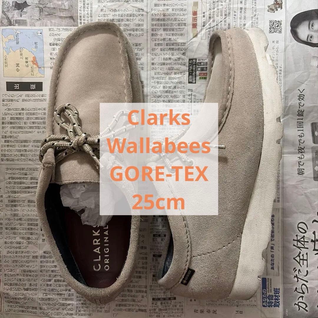 CLARKS ワラビー GORE-TEX ベージュ