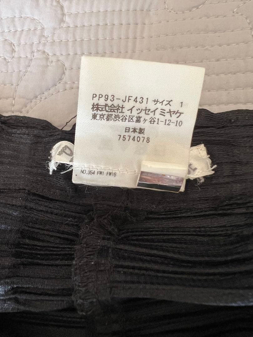 PLEATS PLEASE ブラック サルエルパンツ　サイズ：1