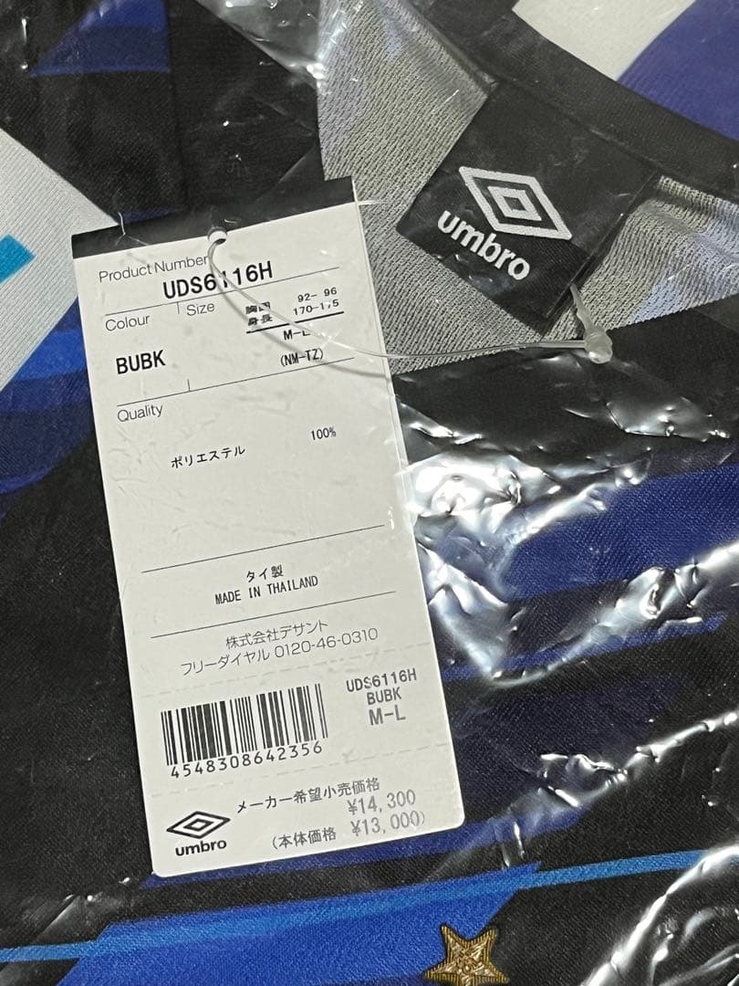 ガンバ大阪　ユニフォーム サイン　井手口陽介　15