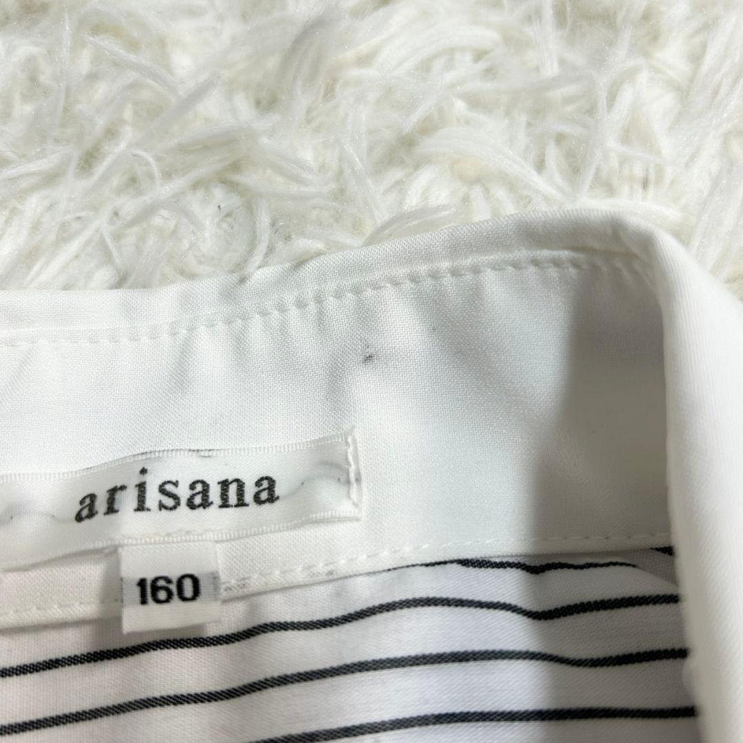 【美品】アリサナ フォーマル ワンピース キッズ 160 ブラック 卒服