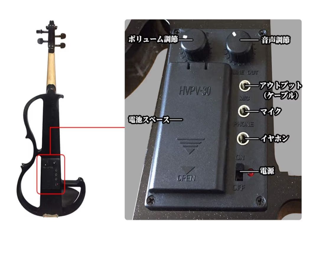 エレキバイオリンセット ブラック