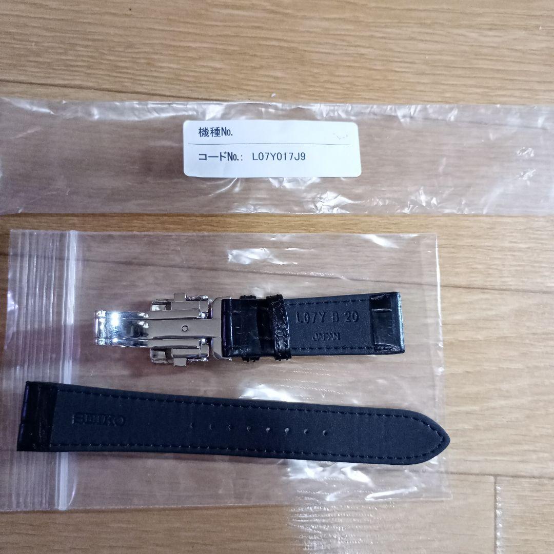 SEIKO PRESAGE 純正ベルト　セイコー