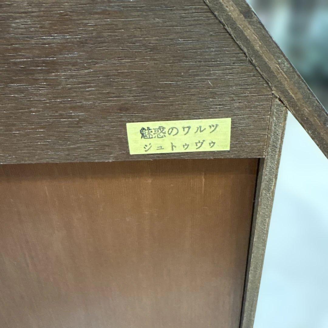 CITIZEN 木製からくり時計