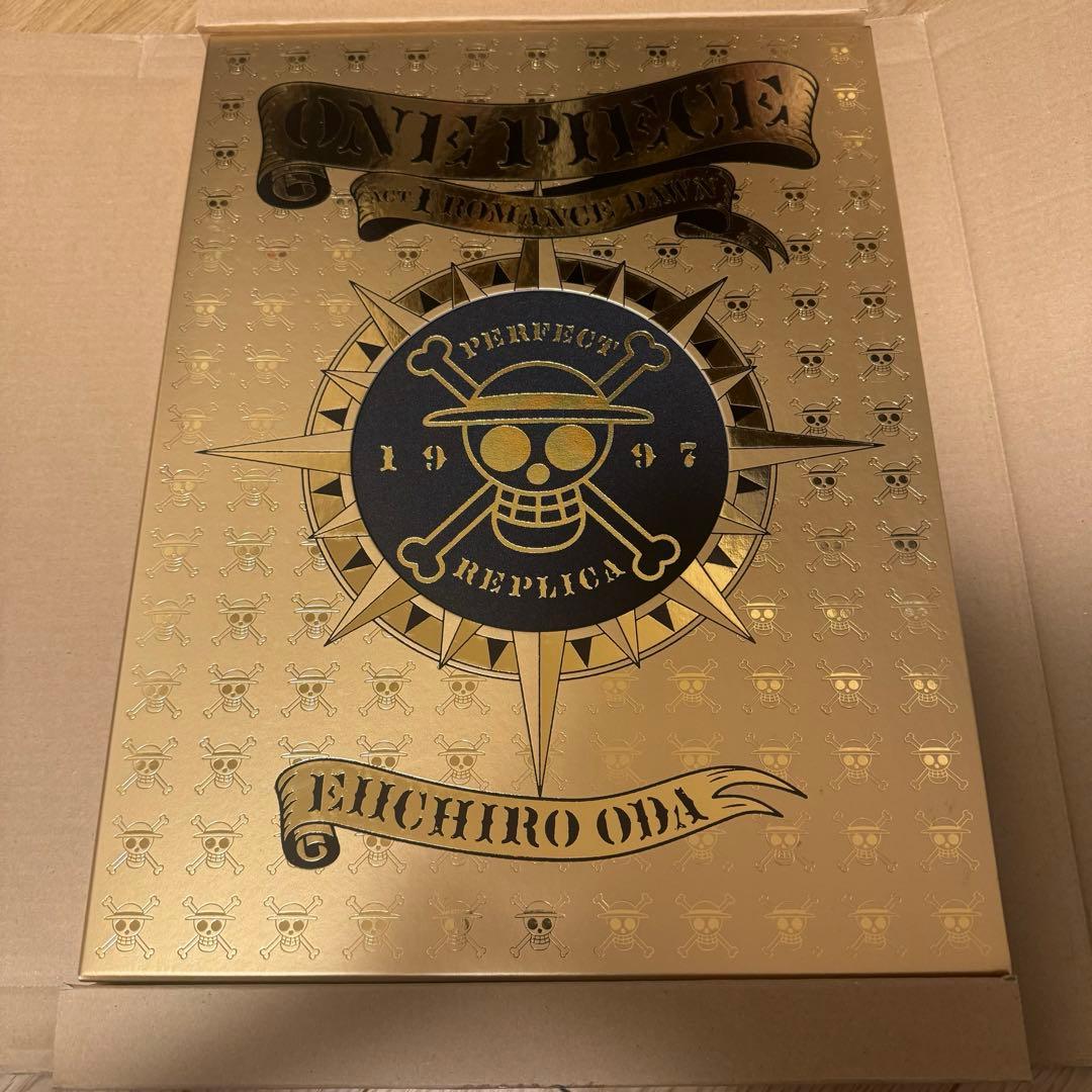 ワンピース【シリアル付き】受注生産限定】第１話複製原稿BOX