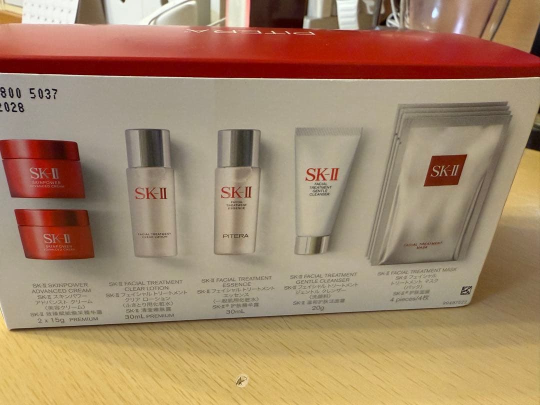 SK-II PITERA トラベルキット2025年製