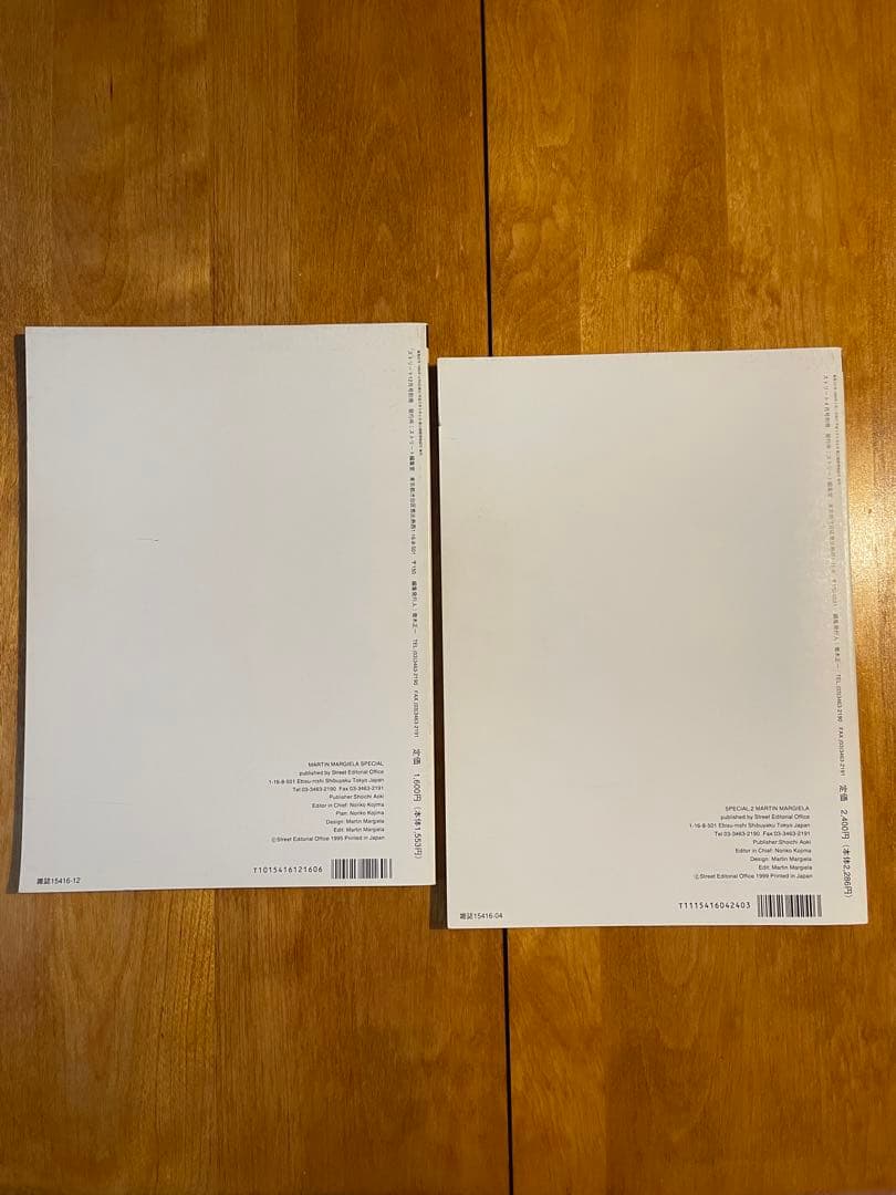 初版 貴重 マルタンマルジェラ STREET SPECIAL1.2 2冊セット