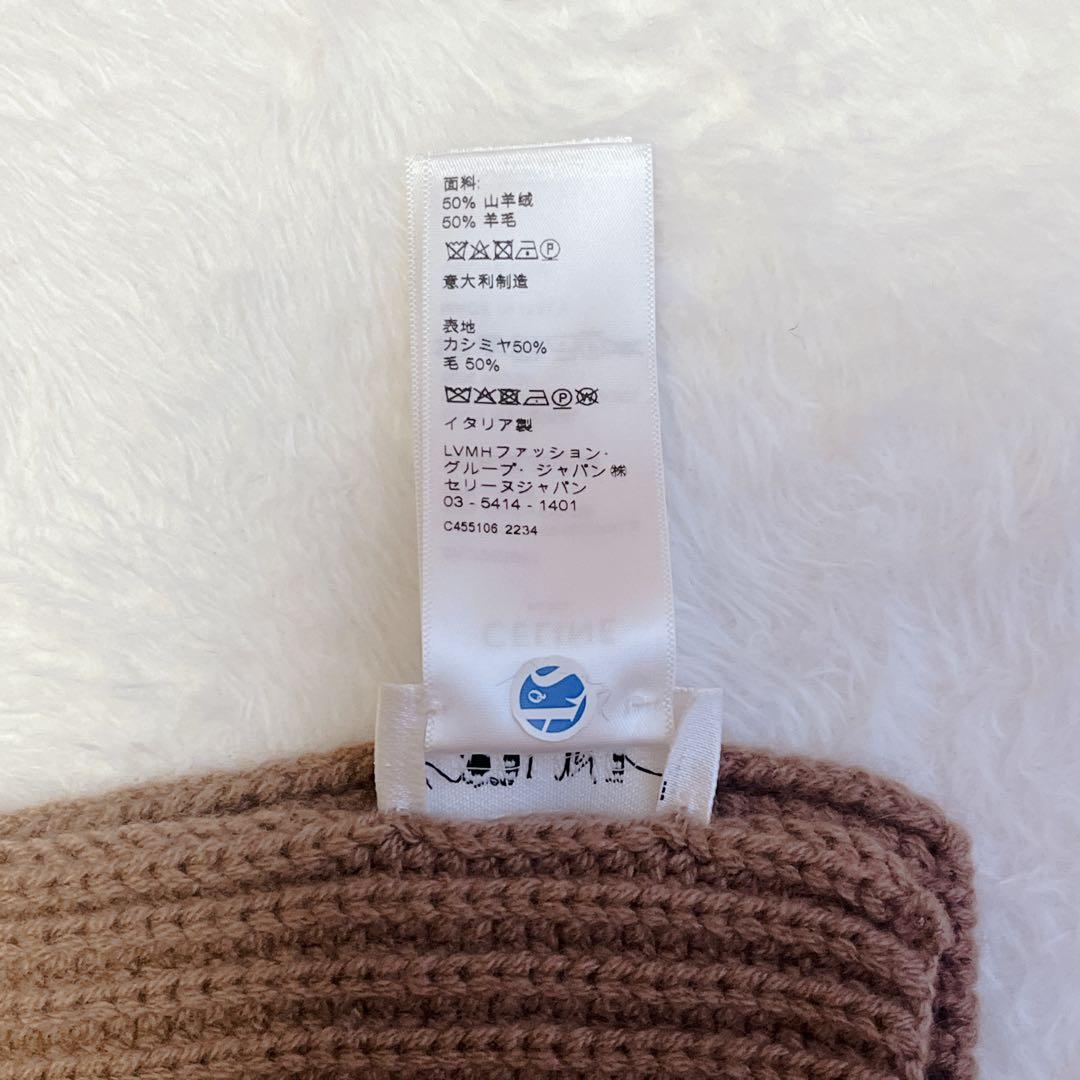 CELINE セリーヌ トリオンフ マフラー カシミヤ ウール ブラウン