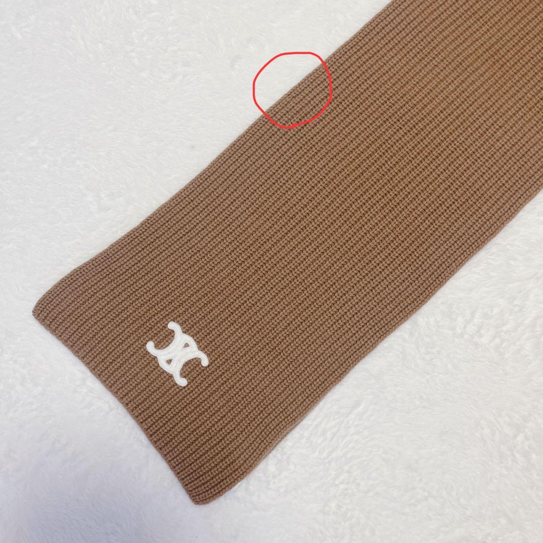 CELINE セリーヌ トリオンフ マフラー カシミヤ ウール ブラウン