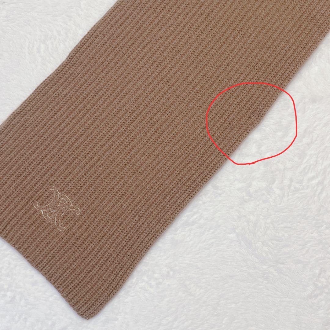 CELINE セリーヌ トリオンフ マフラー カシミヤ ウール ブラウン