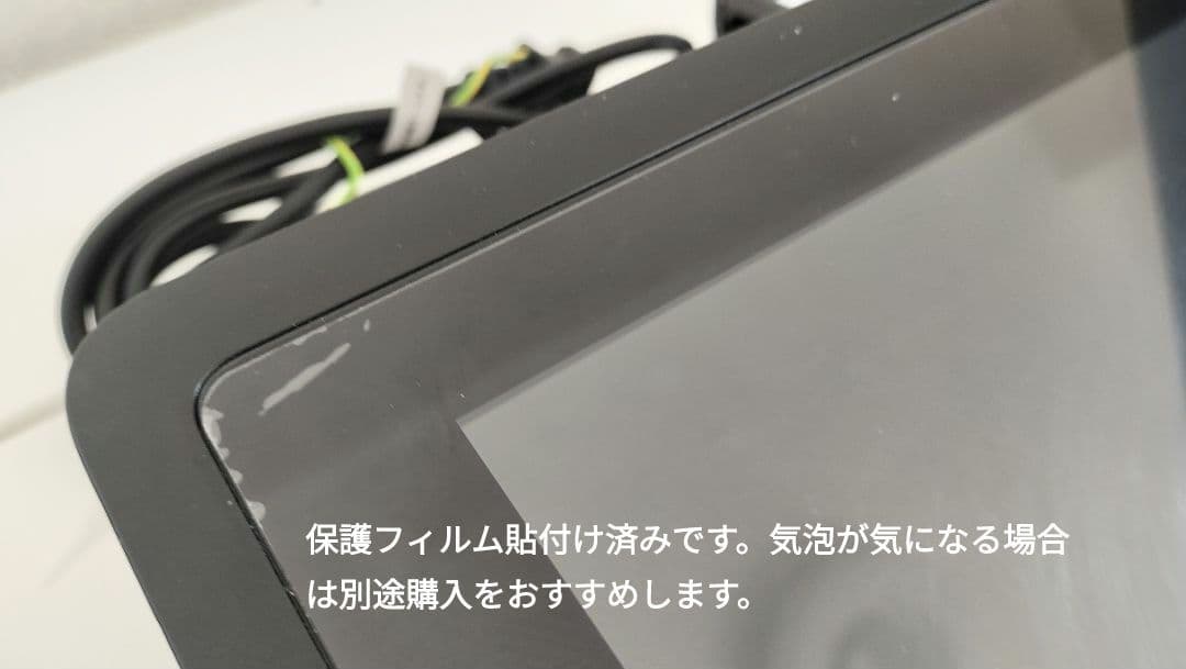 【動作確認済】Cintiq16ワコム液タブ（DTK1660K0D）