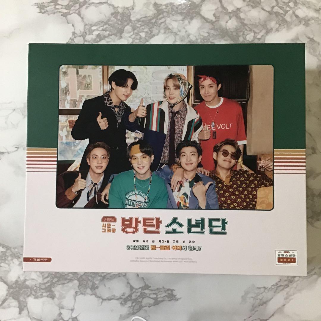 bts シーグリ 2021