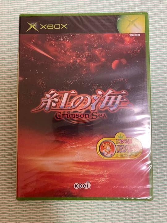 XBOX 紅の海、PS2 紅の海2