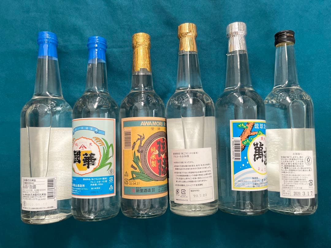 【飲み比べ】沖縄 泡盛 12本セット