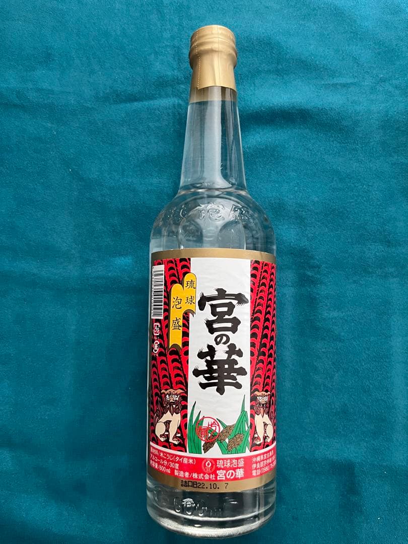 【飲み比べ】沖縄 泡盛 12本セット