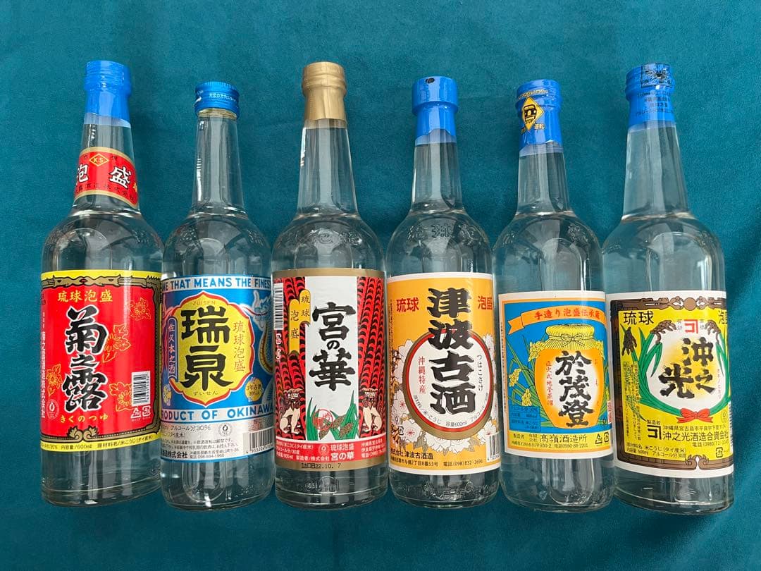 【飲み比べ】沖縄 泡盛 12本セット