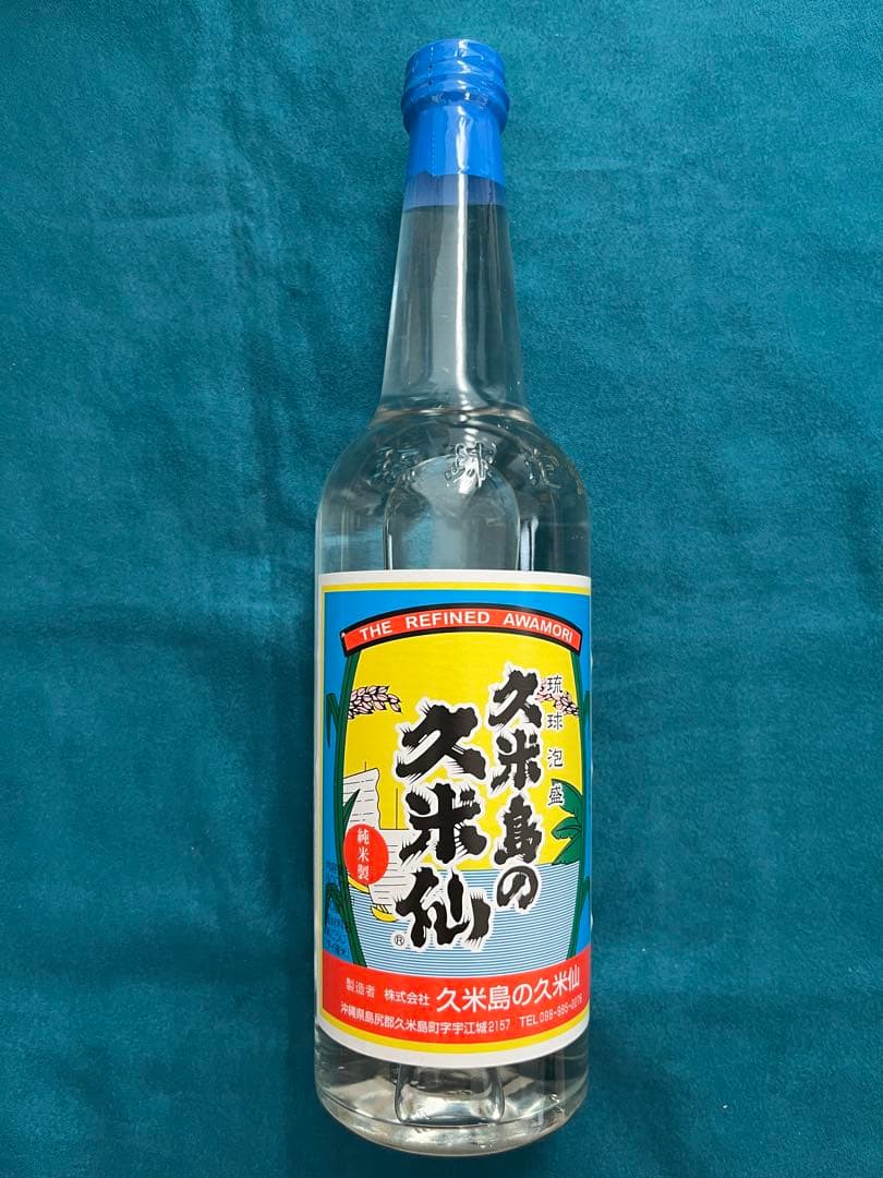 【飲み比べ】沖縄 泡盛 12本セット