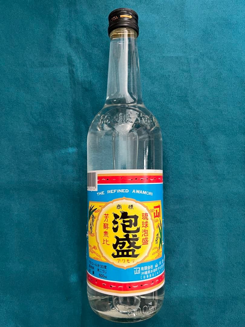 【飲み比べ】沖縄 泡盛 12本セット