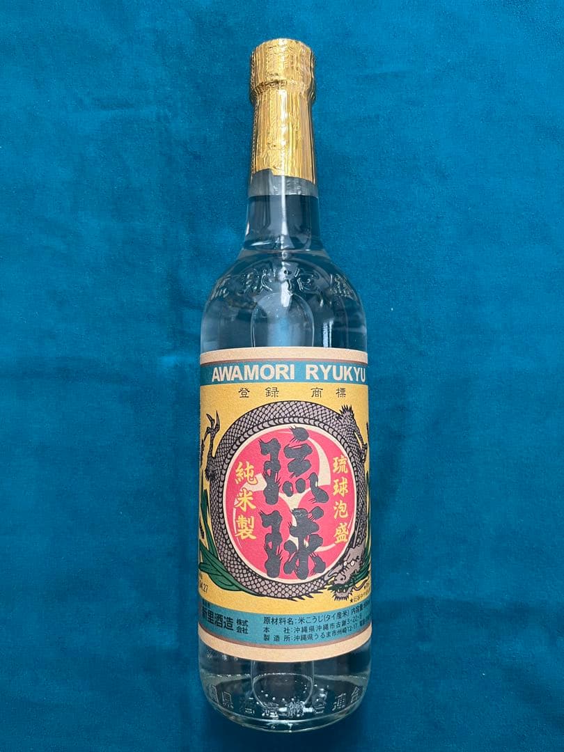 【飲み比べ】沖縄 泡盛 12本セット