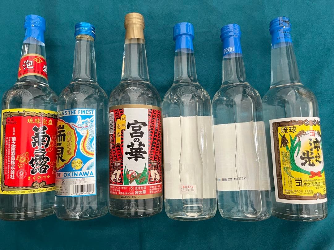 【飲み比べ】沖縄 泡盛 12本セット