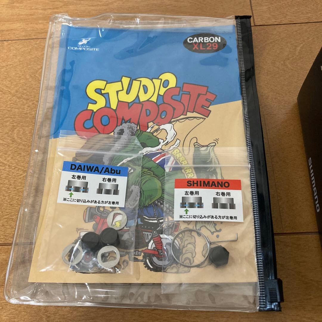 15メタニウムdc右XG スタジオコンポジット90mmハンドル