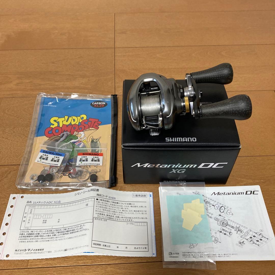 15メタニウムdc右XG スタジオコンポジット90mmハンドル