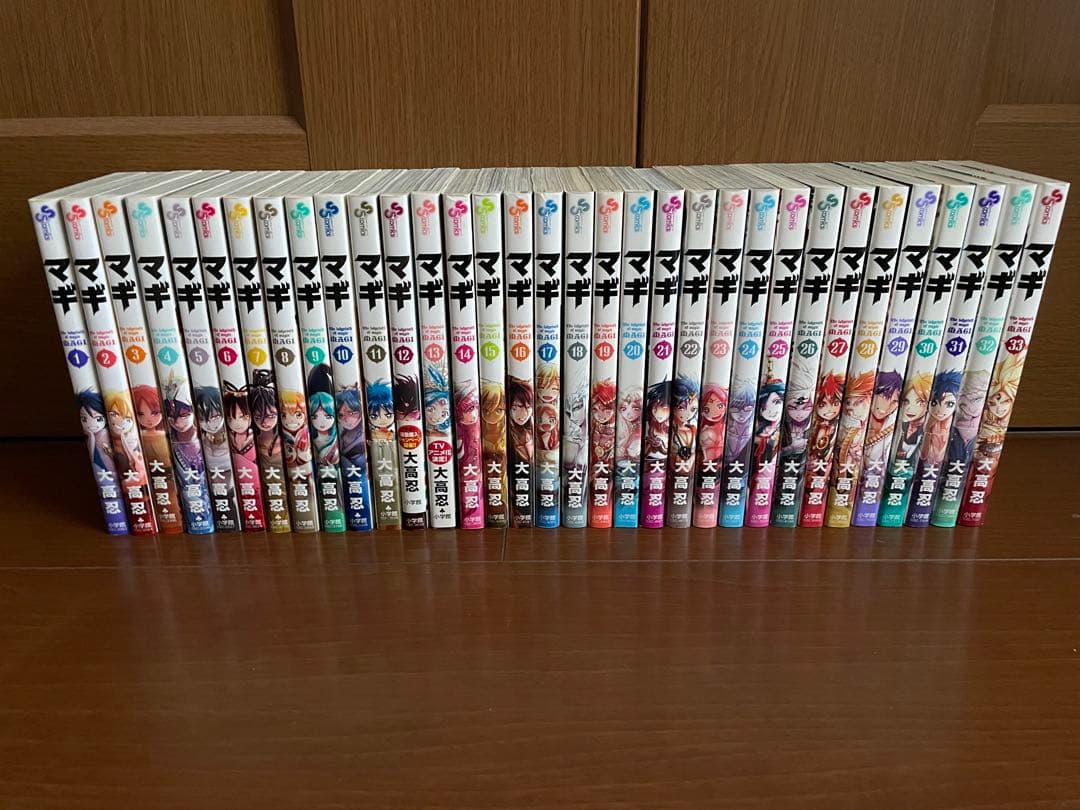 マギ　1-33巻