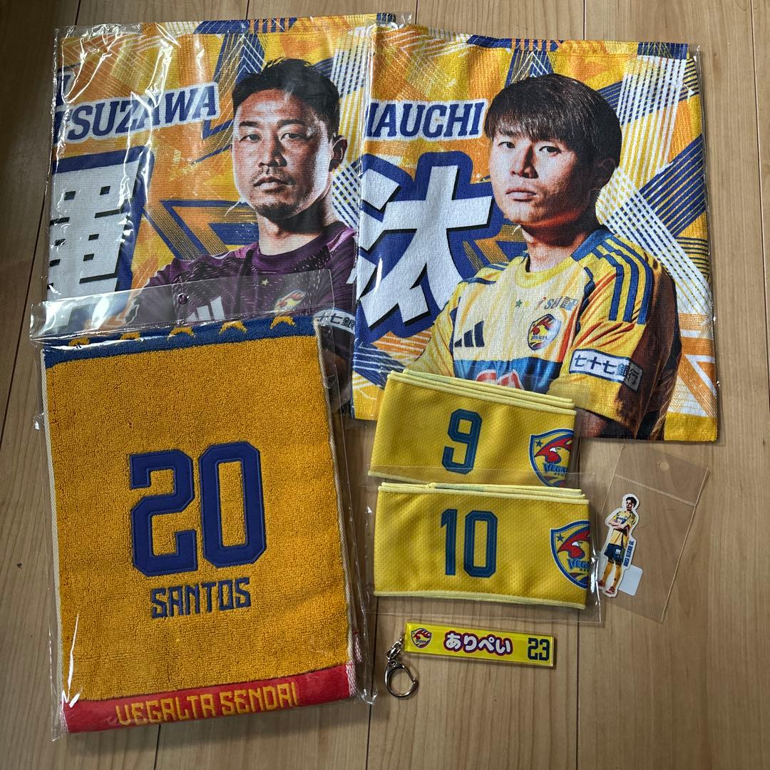 ベガルタ仙台　2025 ユニフォーム + おまけ