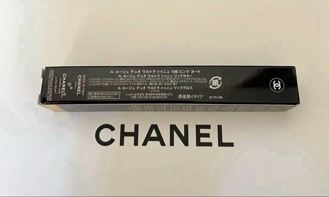 ★ラスト一点★CHANEL ル ルージュ デュオ ウルトラ トゥニュ 186 -