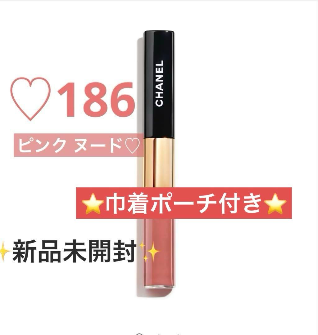 ★ラスト一点★CHANEL ル ルージュ デュオ ウルトラ トゥニュ 186 -