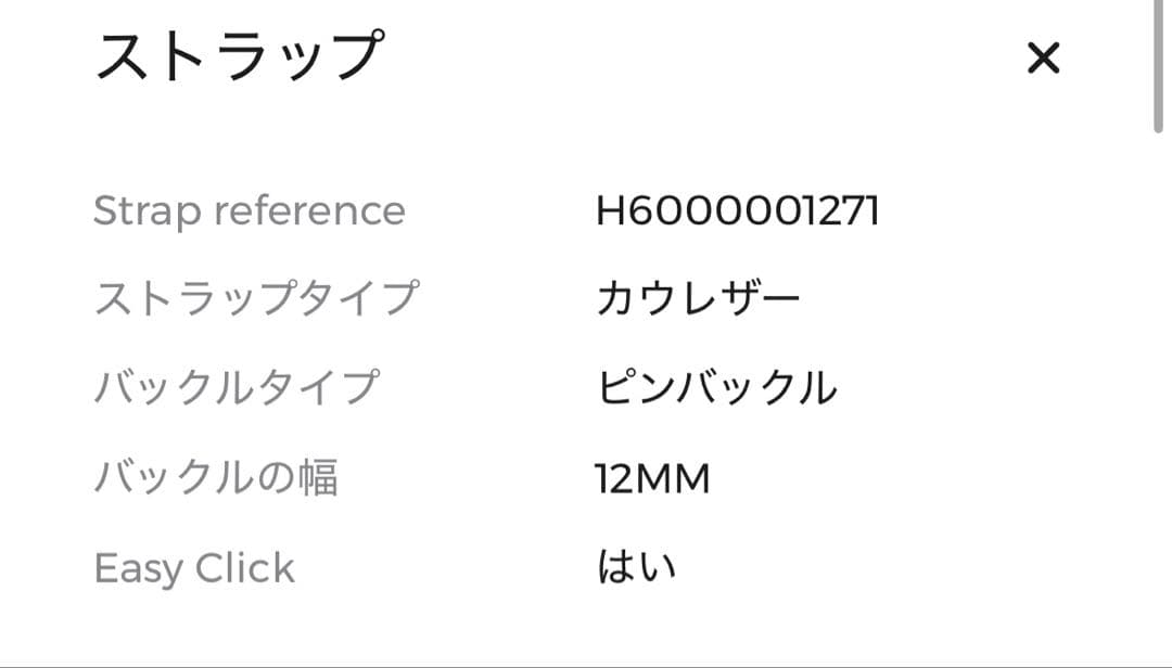 ジャズマスター LADY AUTO自動巻き 30mm H32275890