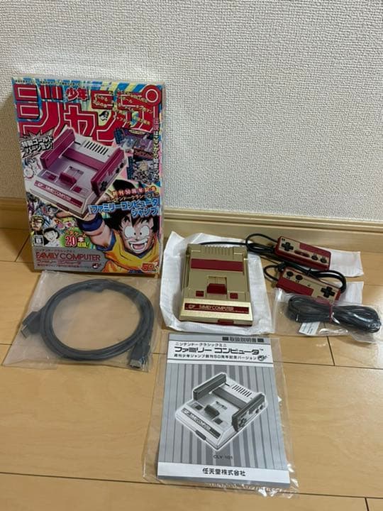 新品未使用　50周年　ニンテンドークラシックミニ　ファミリーコンピュータジャンプ