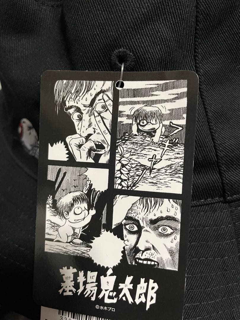 グラニフ 水木しげる　墓場鬼太郎 リバーシブルバケットハット　新品タグ付き