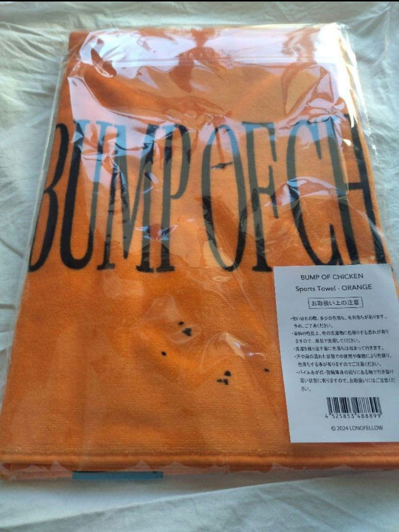 バンプ　ライブグッズ　セット