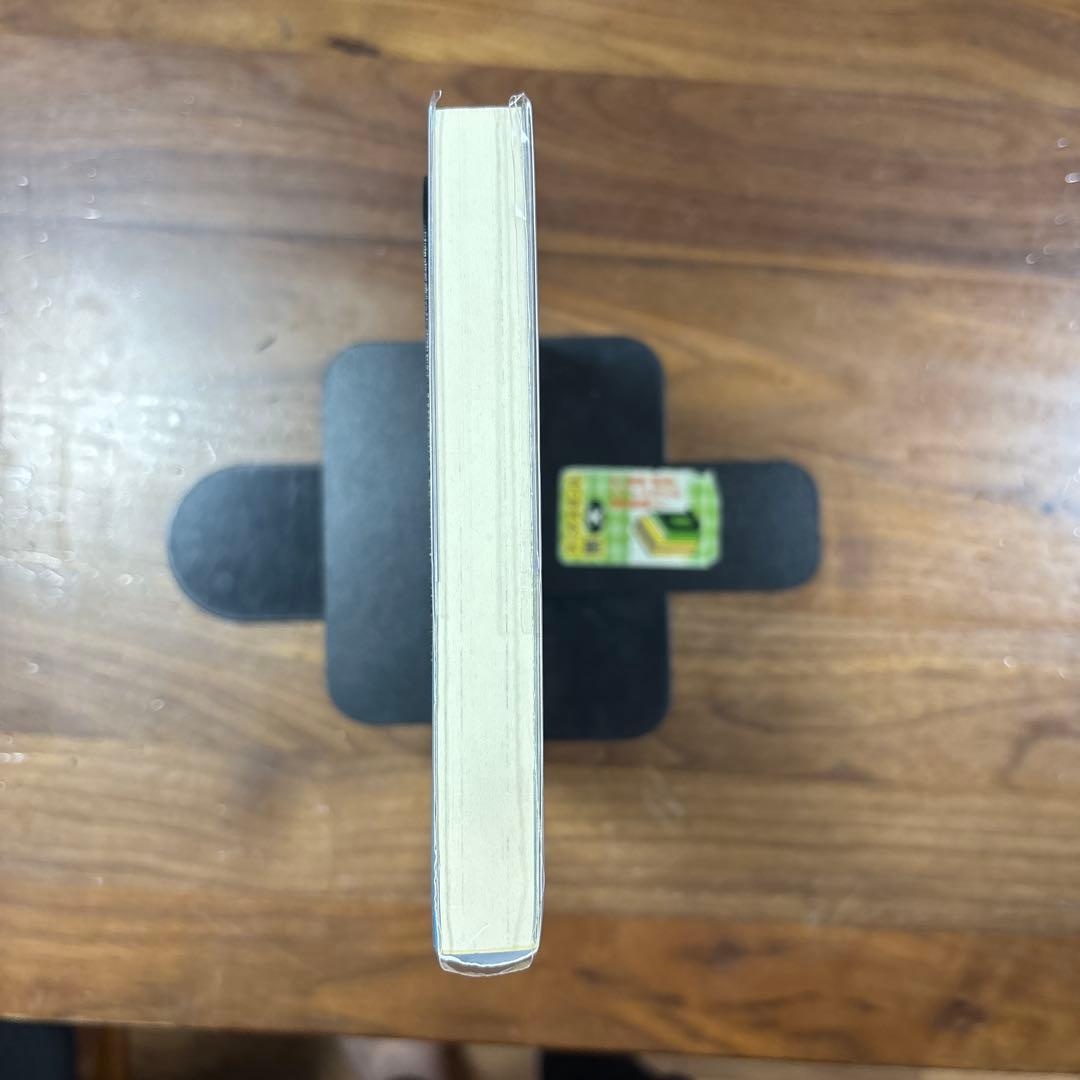 小説　ヨコハマ買い出し紀行 見て、歩き、よろこぶ者　初版　帯付き