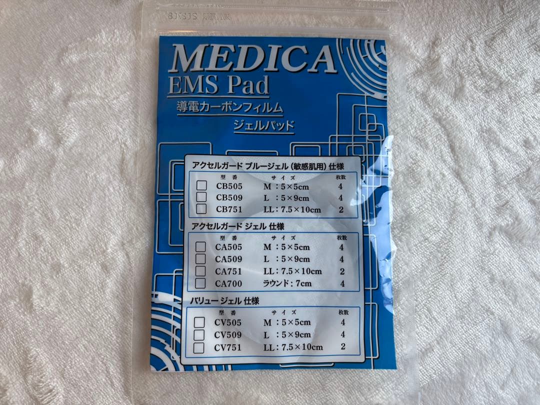 エクスケアD i 複合高周波　楽トレ　EXCARE Di 未使用パッド付き