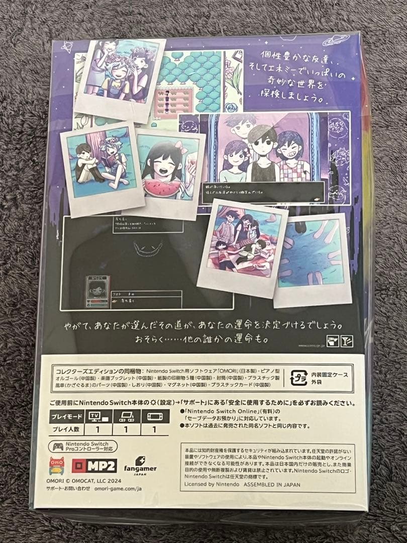 OMORI コレクターズエディション　Switch
